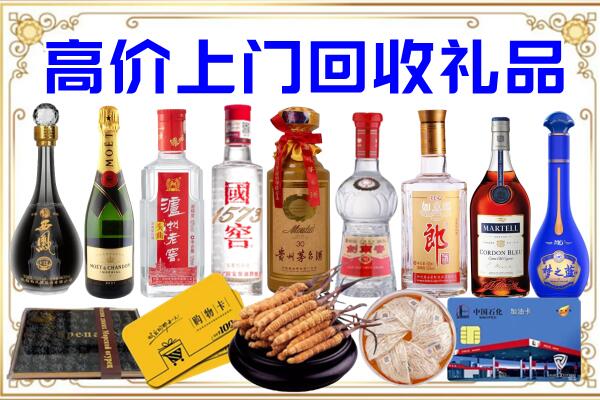 汉阳诚信回收茅台酒瓶